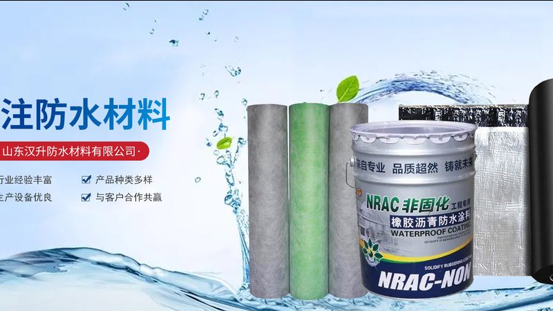 聚氨酯保温材料密度检测方法